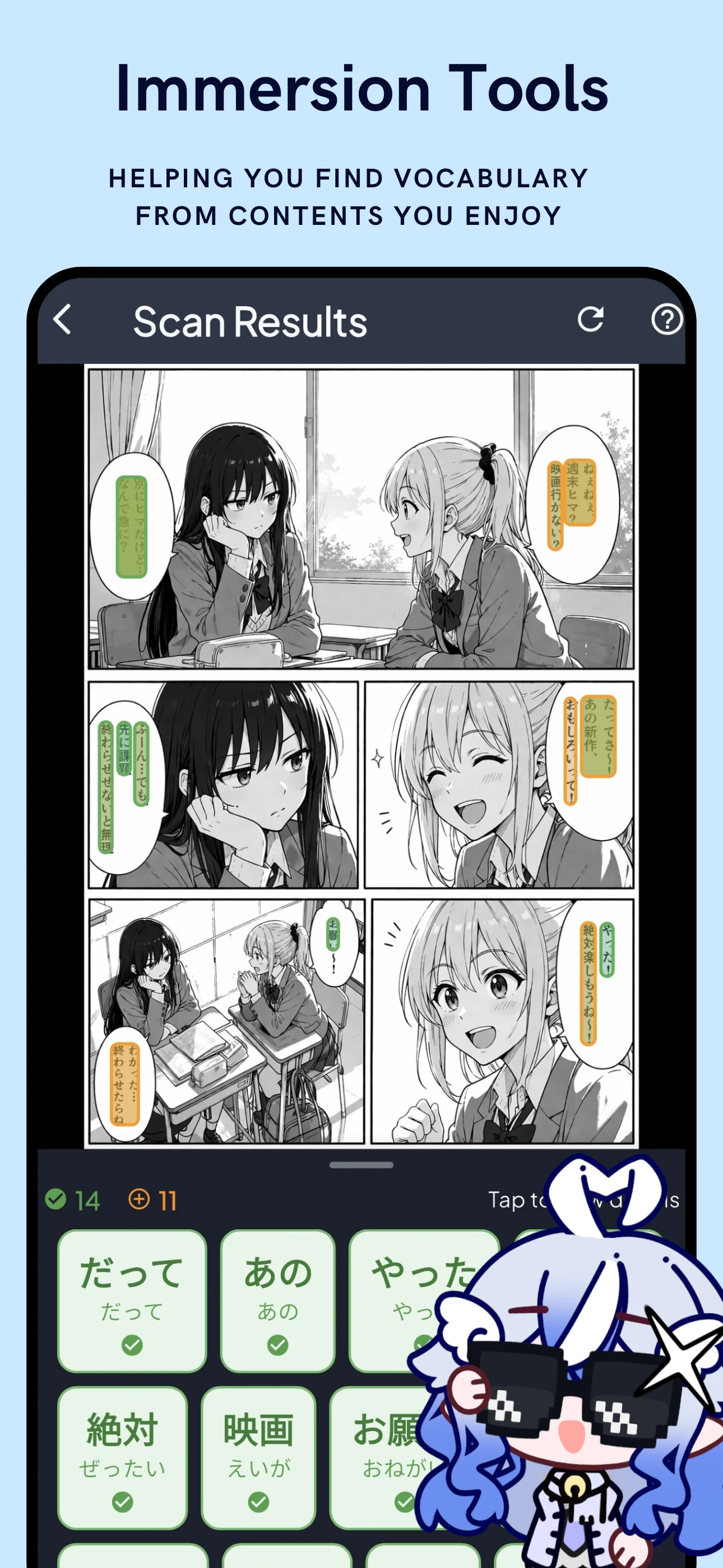Shima Bird - Japanese Learning screenshot